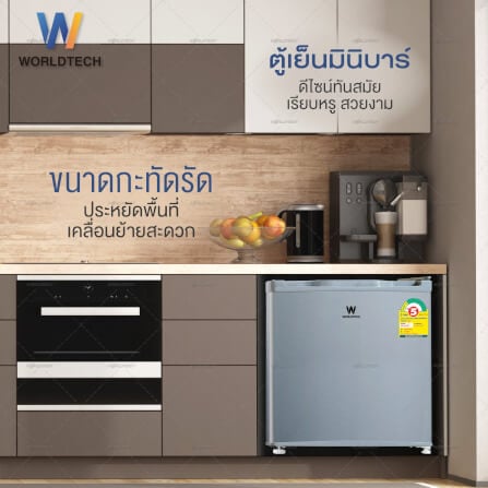 ตู้เย็นมินิบาร์ WORLDTECH รุ่น WT-MB48 ขนาด  1.7 คิว ความจุ 46 ลิตร สีเทา_3